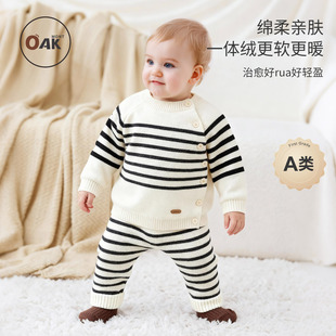 一体绒衣服儿童条纹加绒毛衣两件套 婴儿冬装 Oak mont宝宝分体套装