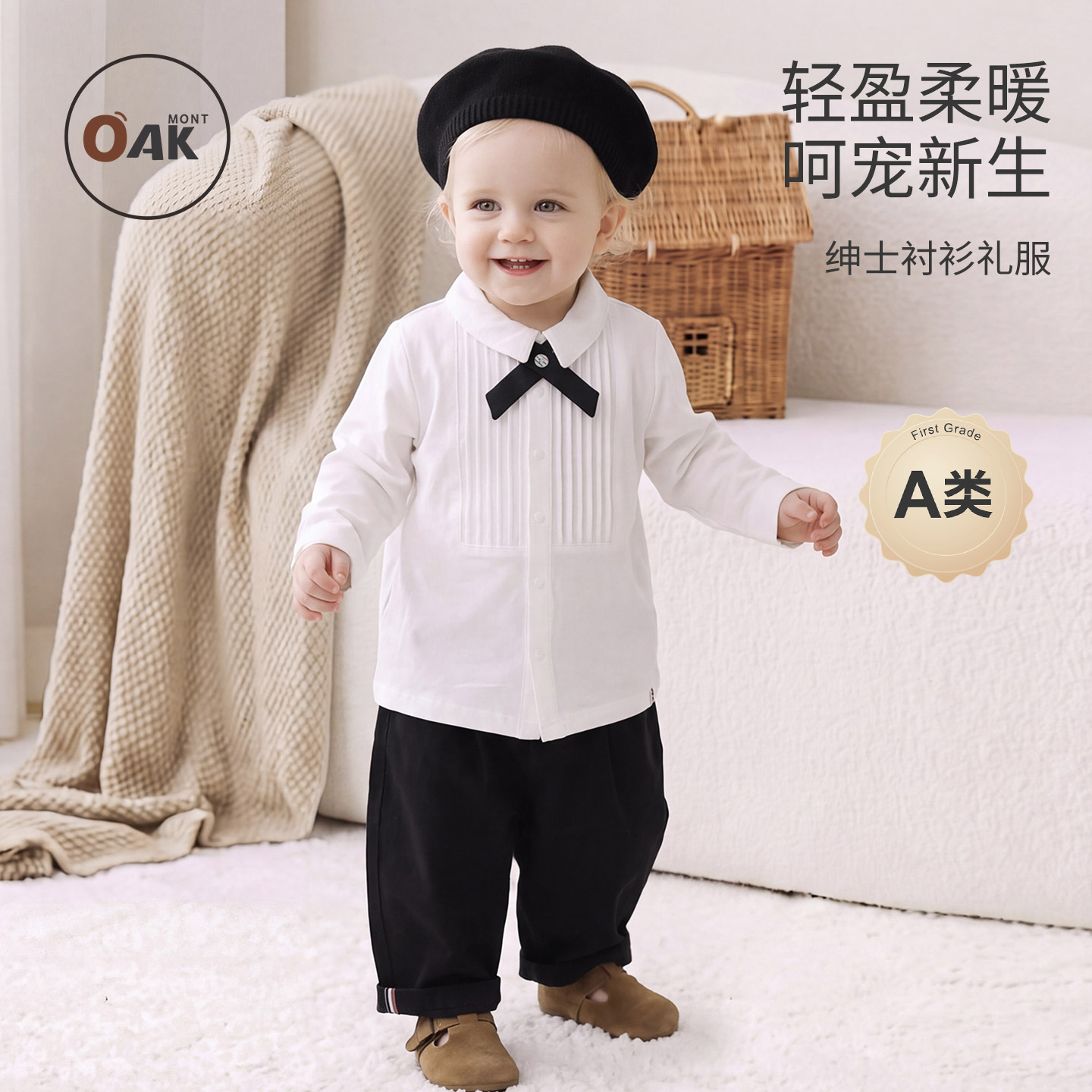 儿童学院风礼服衬衫秋冬亲肤长袖图片