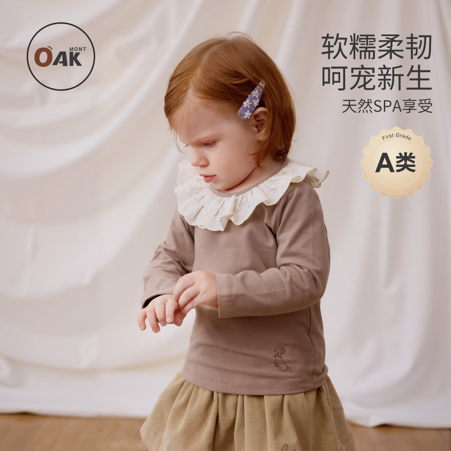 女童上衣娃娃衫儿童长袖t恤a类