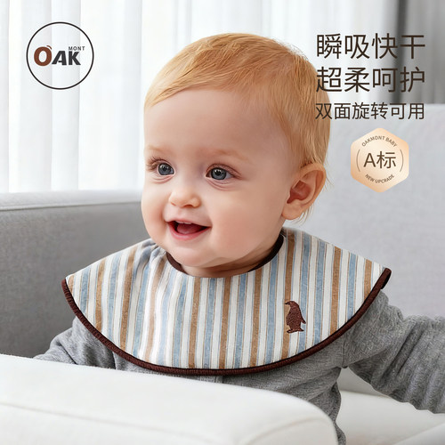 婴儿口水巾辅食防水吸水防脏速干