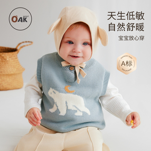 Oak mont儿童针织马甲男童纯棉抗起球套头毛衣背心宝宝北极熊坎肩