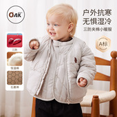 Oak mont宝宝马甲男童三防夹恒温棉儿童保暖背心外穿红色拜年服