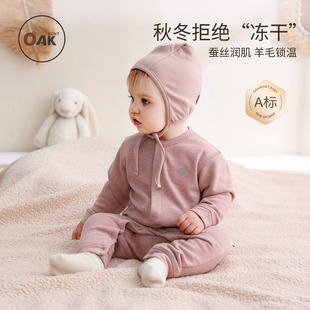 oak 男女宝宝爬服 mont连体衣新生儿秋冬蚕丝羊毛打底衣婴儿新款