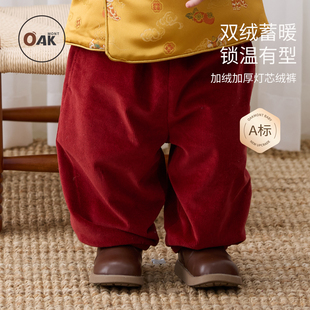男女童加厚奥粒绒保暖红色休闲裤 子冬装 mont儿童加绒灯芯绒裤 Oak