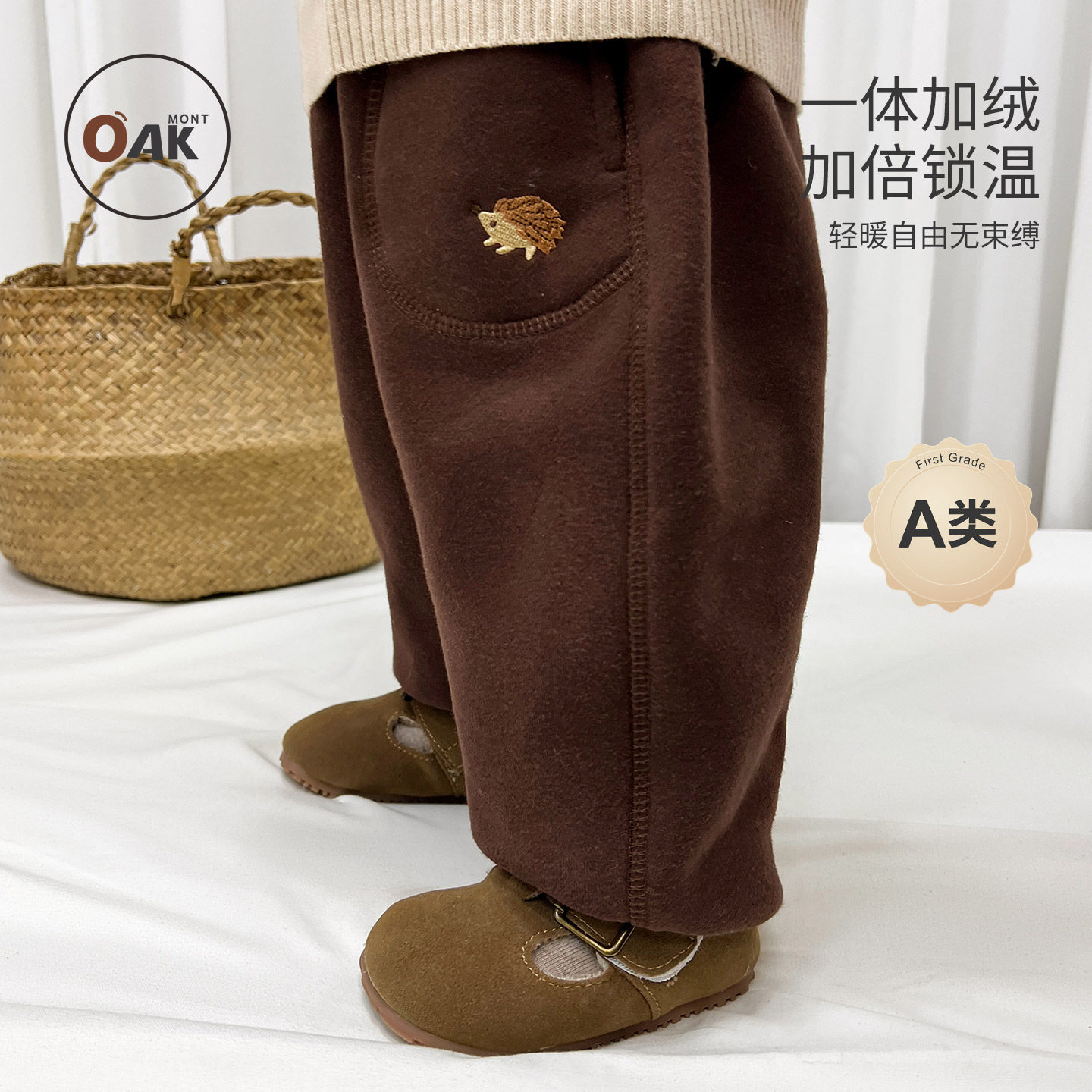 Oak mont儿童加绒裤子秋冬新款男童一体绒加厚保暖外穿束脚卫裤,童装/婴儿装/亲子装,裤子,淘宝优惠券,粉丝福利购,淘宝优惠卷