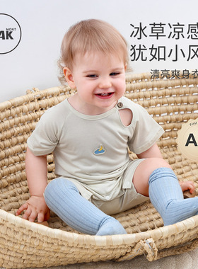Oak mont婴儿短袖连体衣夏季薄款透气凉感哈衣新生儿宝宝空调衣服