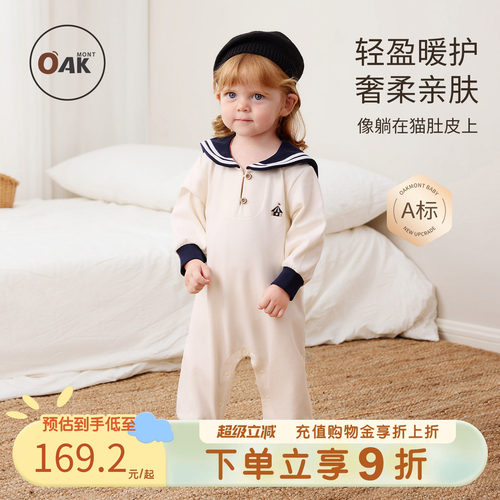 婴儿连体衣春秋抗菌海军风外出服