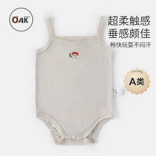 Oakmont婴儿吊带包屁衣夏季薄款冰丝棉