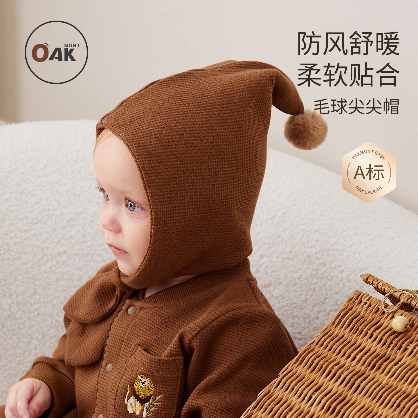 Oak mont婴儿帽子男女宝宝冬季毛球尖尖巫师帽华夫格棉儿童护耳帽
