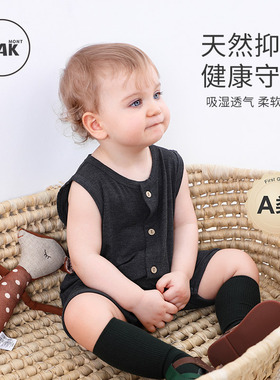 Oak mont婴儿背心连体衣夏季薄款天竹纤维清凉透气宝宝哈衣爬服