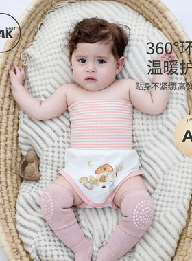 Oak mont护肚围婴儿夏季薄款新生儿半包屁裤宝宝护脐肚围连体衣
