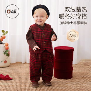 加绒宝宝格子马甲两件套儿童周岁新年衣服 冬装 Oak mont男童套装