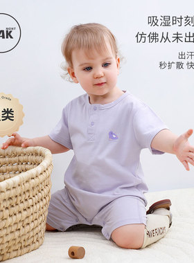 Oak mont婴儿连体衣新生儿夏季薄款透气哈衣宝宝夏季单向导汗睡衣