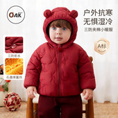 Oak mont婴儿外套夹棉冬装 儿童三防拜年棉服红色连帽防风保暖棉袄