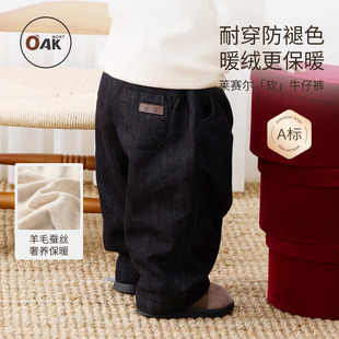 子蚕丝绒外穿长裤 宝宝秋冬加绒保暖裤 mont儿童防掉色软牛仔裤 Oak