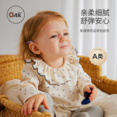 Oak mont女宝宝包屁衣婴儿a类衣服新生儿连体衣长袖 荷叶领哈衣