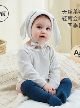 Oak mont新生婴儿连体衣天丝棉空调服春夏分体套装宝宝包屁衣哈衣