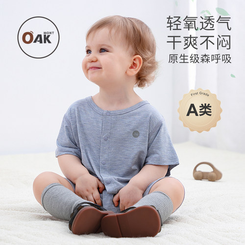 婴儿短袖连体衣夏季薄款透气哈衣