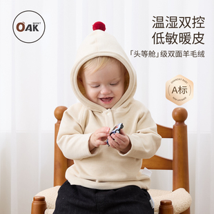 Oak mont男童卫衣儿童双面羊毛绒秋冬上衣婴儿圣诞毛球巫师帽衣服