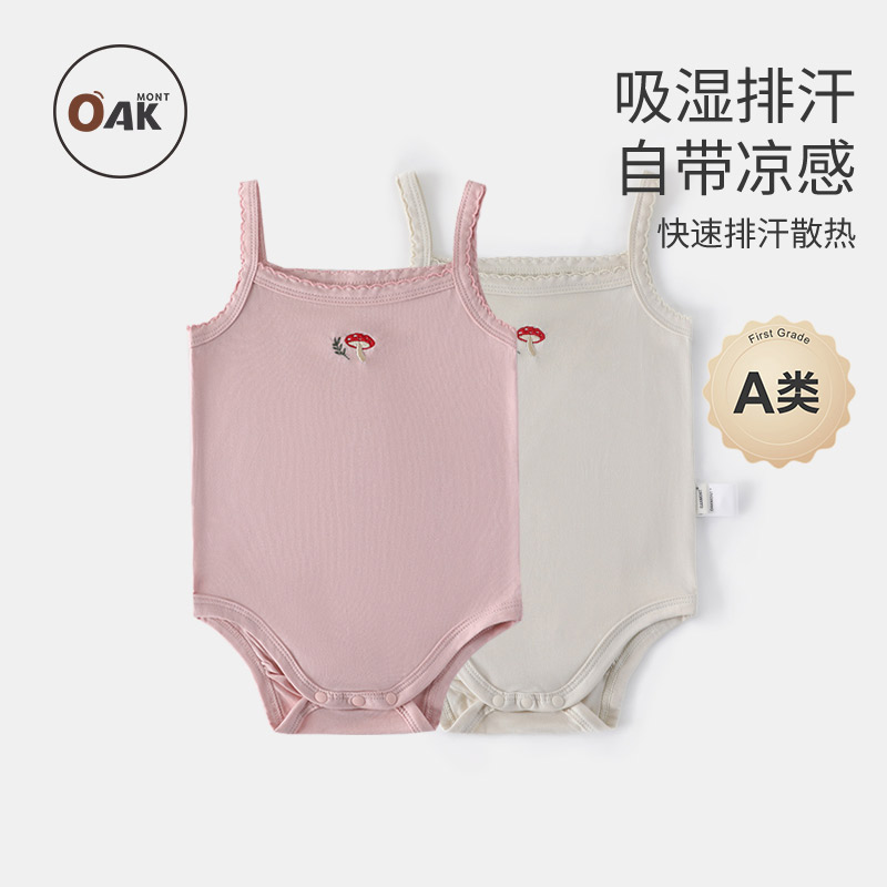 婴儿吊带连体衣女宝宝夏天衣服