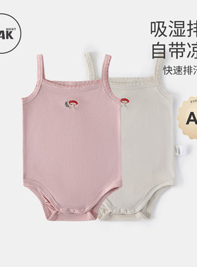 Oak mont婴儿包屁衣夏季新生儿吊带连体衣女宝宝薄款夏天清凉衣服