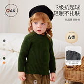 Oak mont儿童秋冬毛衣宝宝针织抗起球抗静电圣诞保暖套头内搭上衣