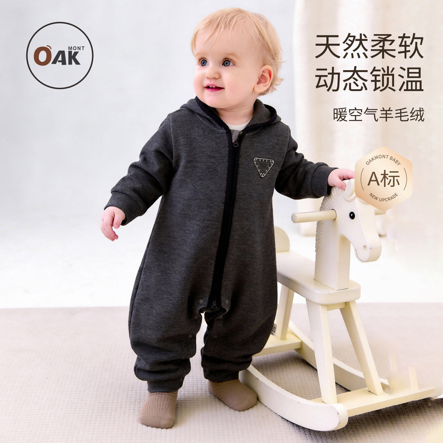 Oak mont新生儿连体衣婴儿衣服秋冬空气层羊毛绒宝宝外出服抱抱服