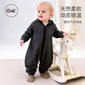 Oak mont新生儿连体衣婴儿衣服秋冬空气层羊毛绒宝宝外出服抱抱服