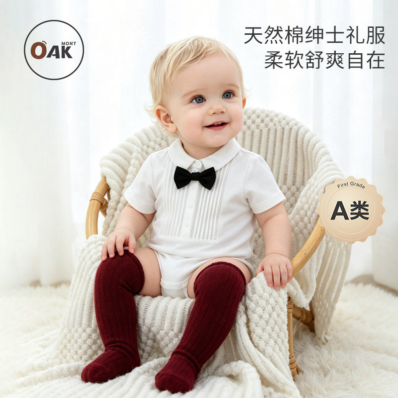 Oakmont婴儿衣服周岁男宝礼服包屁衣满月新生纯棉宝宝夏季衣服a类
