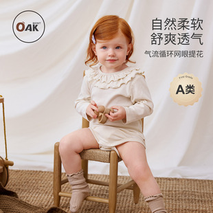 宝宝爬服甜美娃娃领连体衣 包屁衣秋装 Oak mont婴儿衣服满月长袖