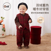 加绒宝宝格子马甲两件套儿童周岁新年衣服 冬装 Oak mont男童套装