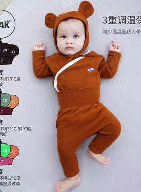 Oak mont高腰护肚裤套装春秋宝宝衣服婴幼儿爬服长袖包屁衣连体衣