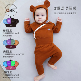 春秋宝宝衣服婴幼儿爬服长袖 套装 包屁衣连体衣 mont高腰护肚裤 Oak