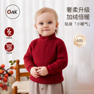 Oak 秋冬新年衣服 mont儿童加绒毛衣男童红色内搭半高领打底针织衫