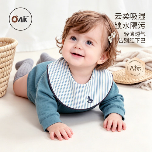宝宝辅食喝奶口水巾防水隔脏围兜