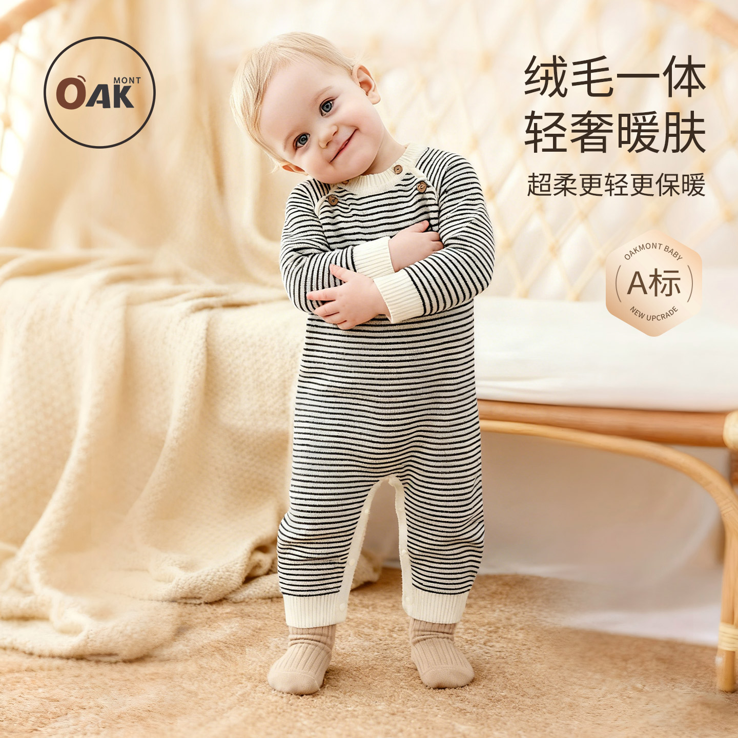 婴儿连体衣宝宝加绒针织衫一体绒