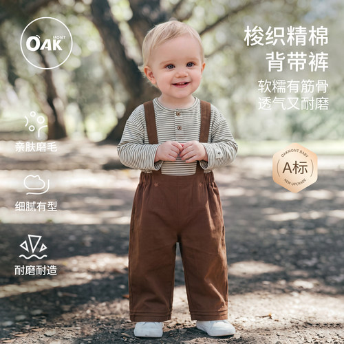 女童裤子柔弹精梳棉宝宝背带裤秋