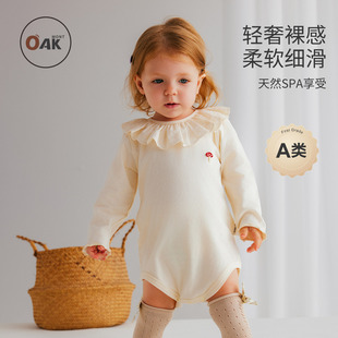 Oak 哈衣娃娃领爬服 mont新生儿衣服百天女宝宝包屁衣满月婴儿长袖