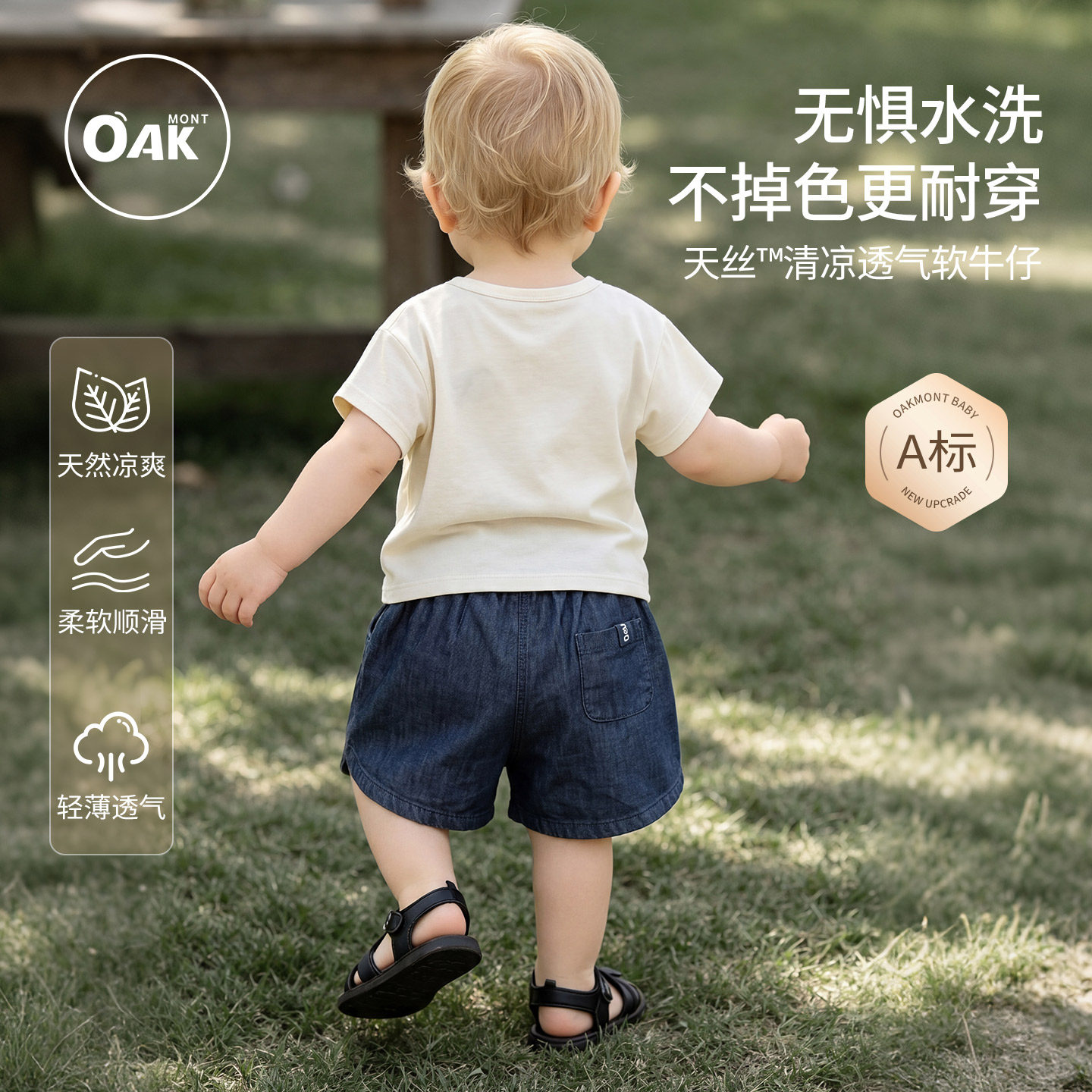 儿童牛仔短裤莱赛尔薄款夏天裤子图片