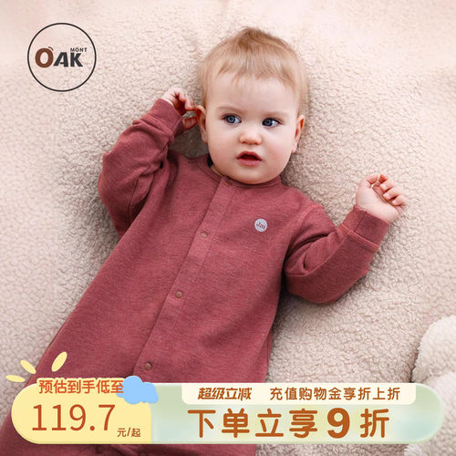 蚕丝羊毛婴儿连体衣柔软保暖秋冬