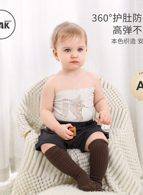 Oak mont婴儿护肚围宝宝护肚子防着凉腹围神器新生儿护脐带肚兜