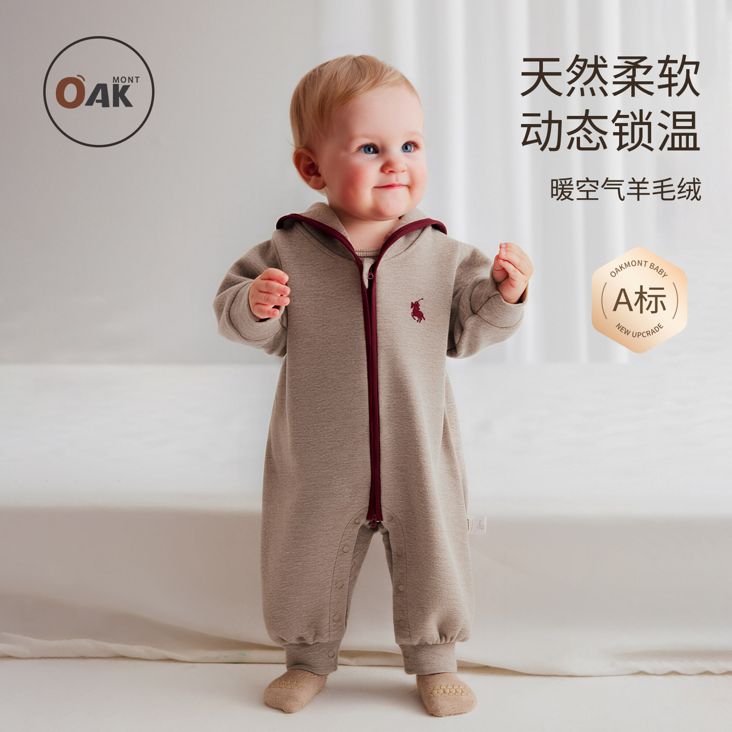 加绒婴儿连体衣爬服斜襟拉链秋冬