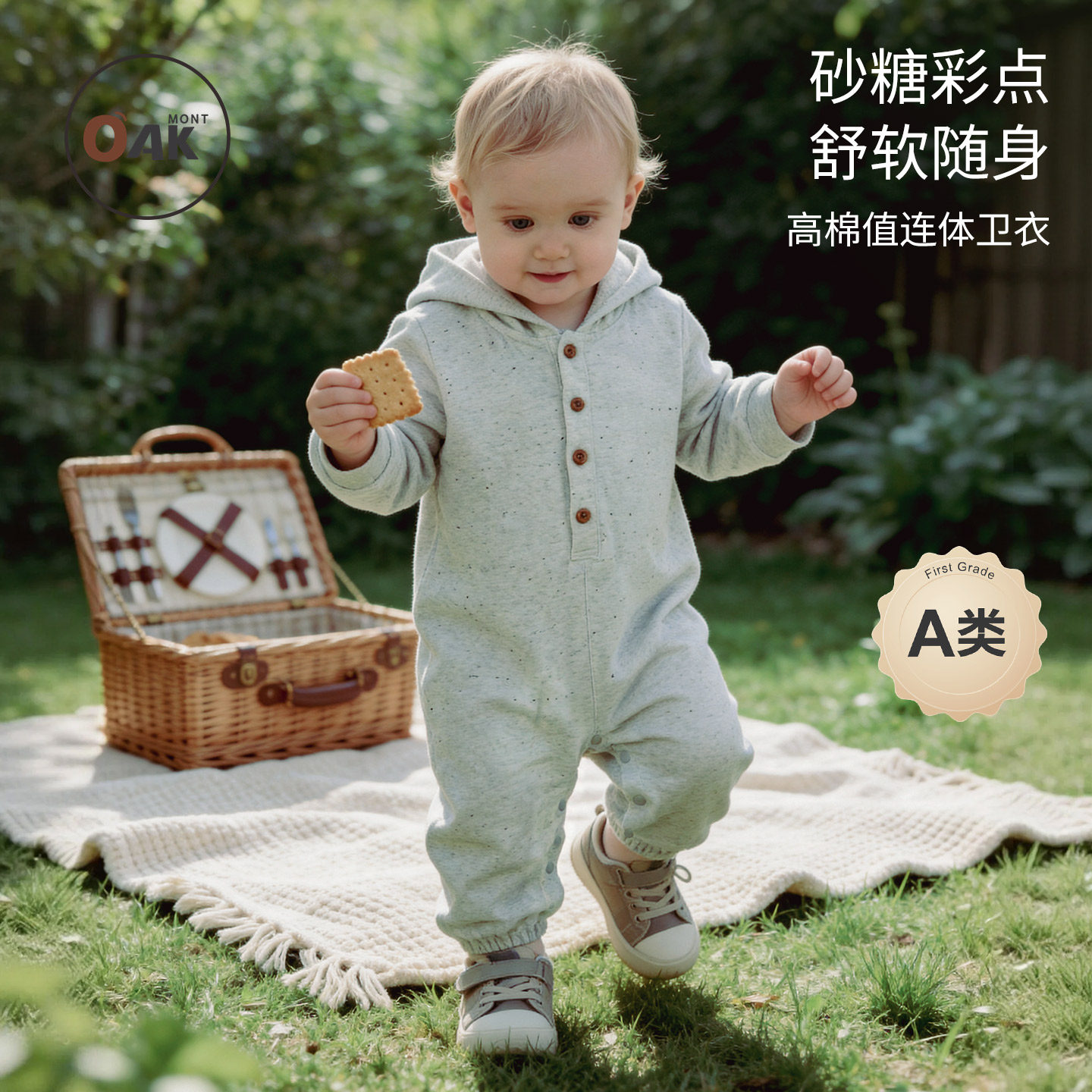 Oak mont婴儿连体衣春款宝宝衣服长袖外出连帽卫衣爬服彩点棉哈衣