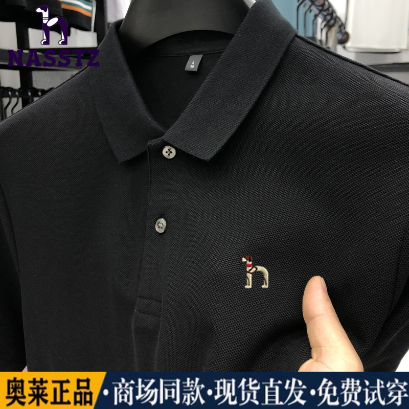 一折专区丨奥特莱斯纯棉短袖t恤polo衫夏季男士新款时尚百搭上衣