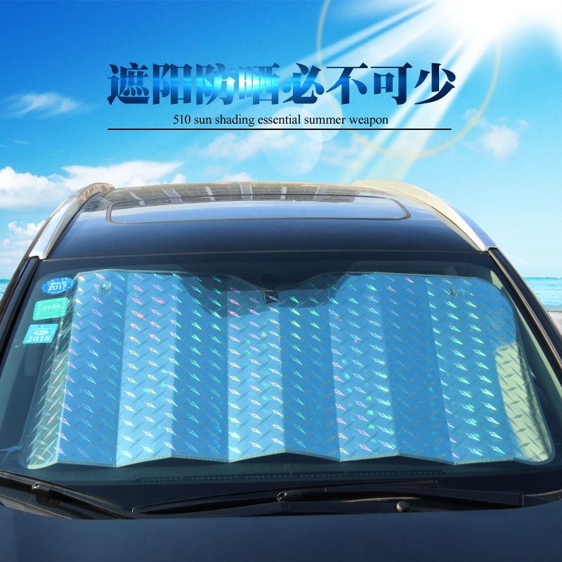 汽车防晒隔热遮阳挡神器车前挡自动车窗车档遮阳网网纱汽车窗帘布