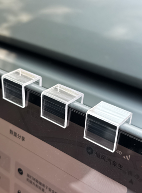 车载趴趴摆件底座汽车内中控屏屏幕显示屏L型支架装饰品公仔玩偶