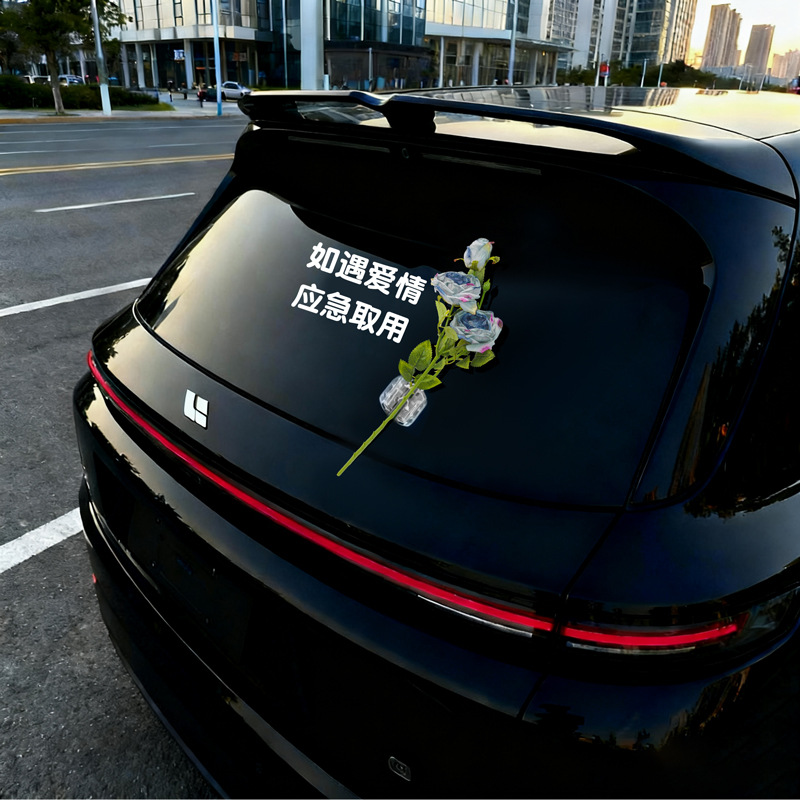 汽车尾部挂件车外玩偶公仔车内饰品摆件后备箱电动车装饰2025新款