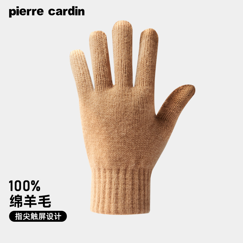 皮尔卡丹纯羊毛手套男女同款保暖指尖触屏针织防风防寒保暖手套,服饰配件/皮带/帽子/围巾,二件套,淘宝优惠券,粉丝福利购,淘宝优惠卷