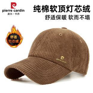 皮尔卡丹纯棉灯芯绒棒球帽男士冬季加厚保暖鸭舌帽女士户外防风帽
