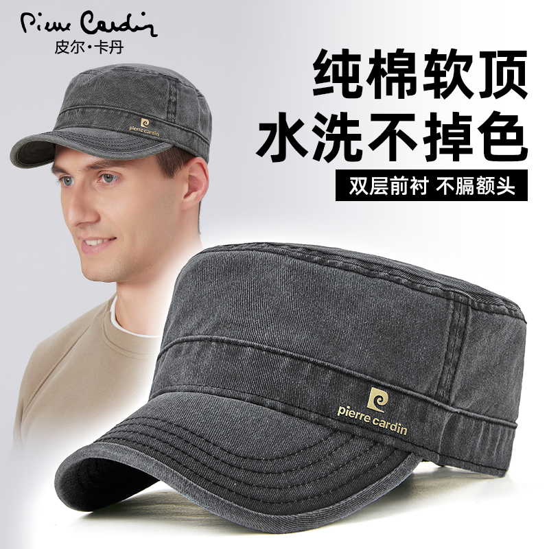 皮尔卡丹水洗牛仔帽子平顶户外纯棉大头休闲中年复古鸭舌帽遮阳帽